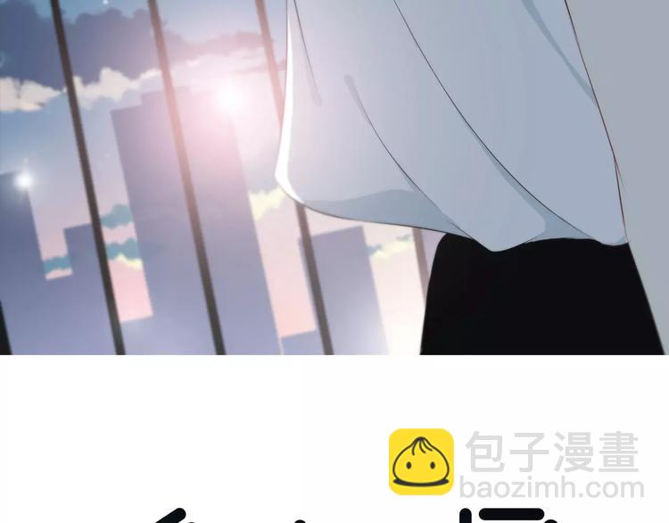 合法同居 - 第143話 懷疑(1/2) - 3