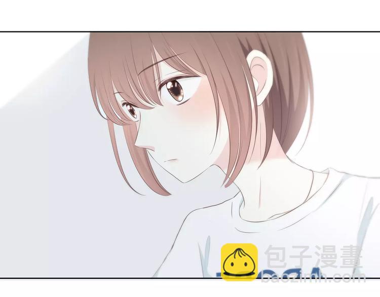 合法同居 - 第143話 懷疑(1/2) - 1