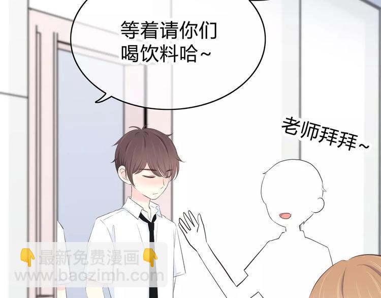 合法同居 - 第143話 懷疑(2/2) - 7