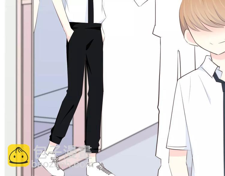 合法同居 - 第143話 懷疑(2/2) - 1