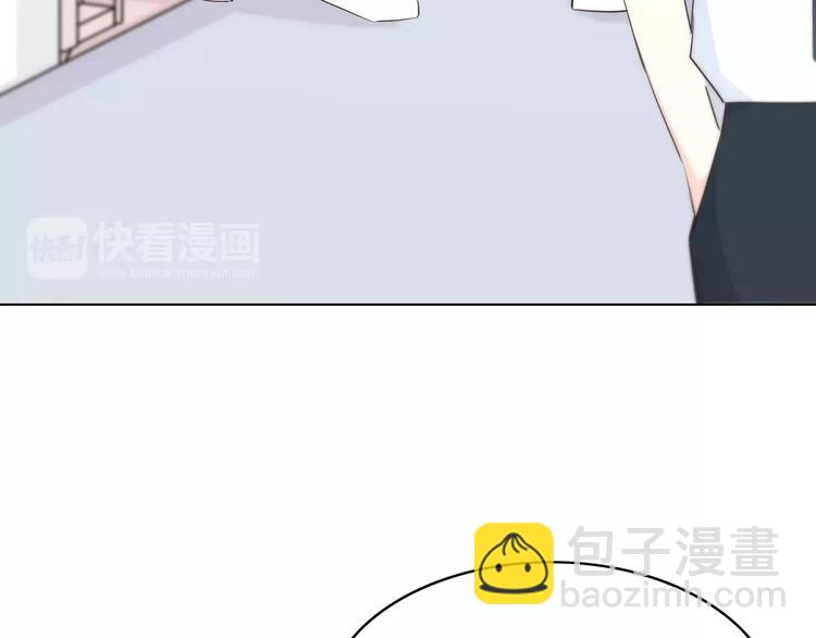 合法同居 - 第143話 懷疑(2/2) - 2