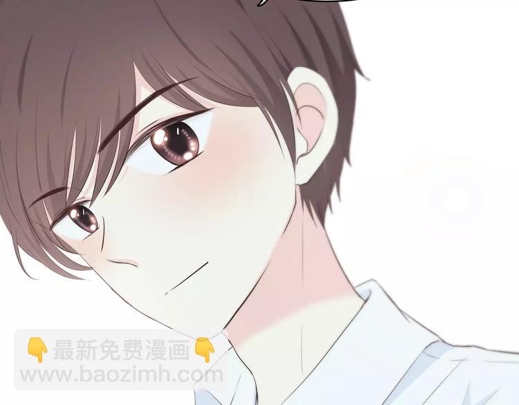 合法同居 - 第143話 懷疑(2/2) - 1