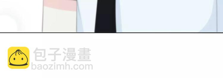 合法同居 - 第143話 懷疑(2/2) - 3