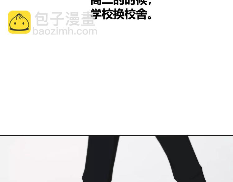 合法同居 - 第143話 懷疑(2/2) - 6