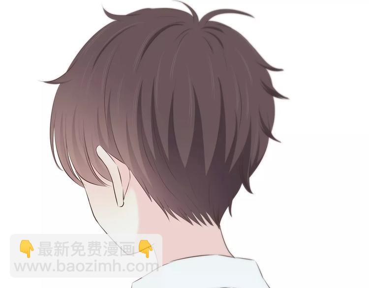 合法同居 - 第143話 懷疑(2/2) - 4