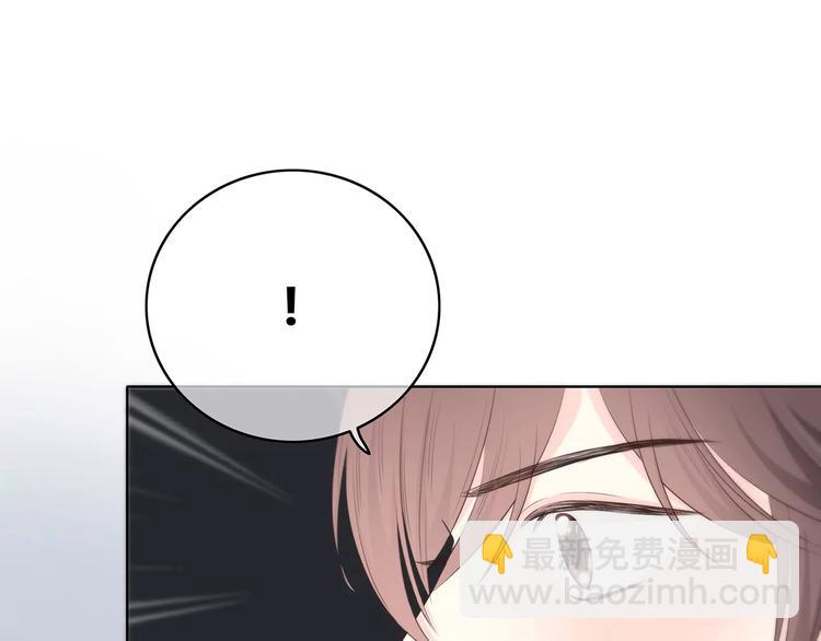 合法同居 - 第143話 懷疑(2/2) - 7