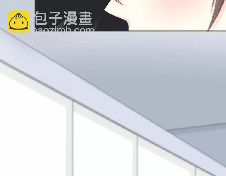 合法同居 - 第143話 懷疑(2/2) - 1