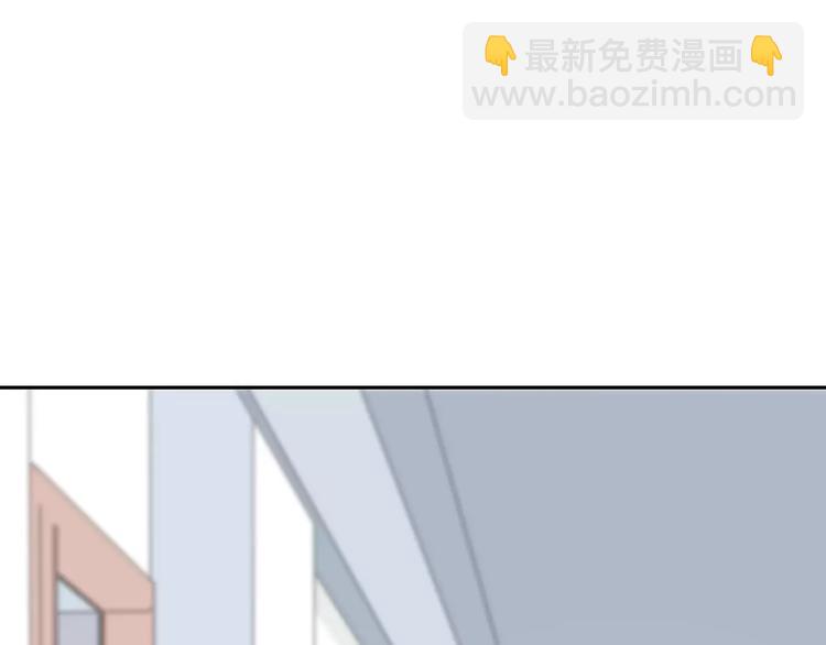 合法同居 - 第143話 懷疑(2/2) - 4