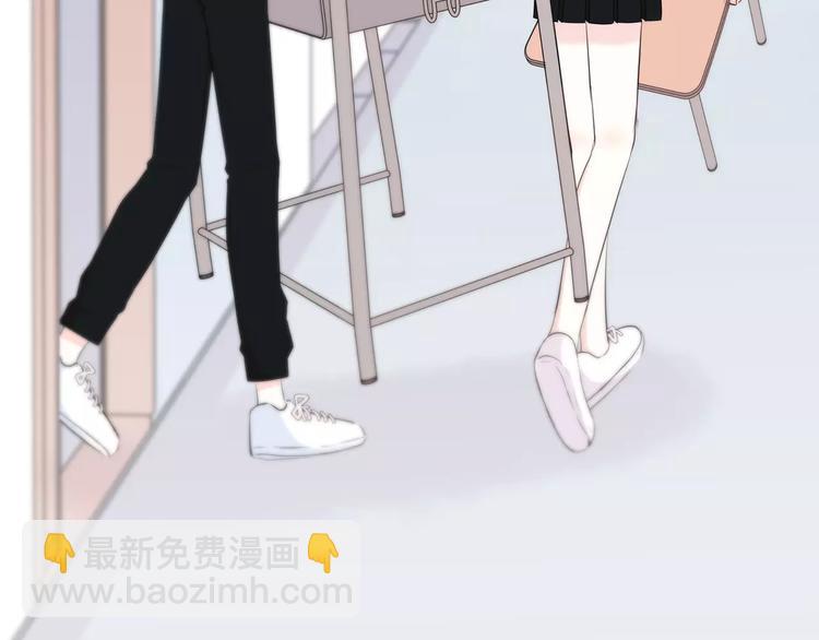 合法同居 - 第143話 懷疑(2/2) - 6