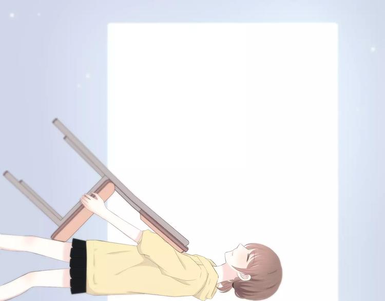 合法同居 - 第143話 懷疑(2/2) - 3