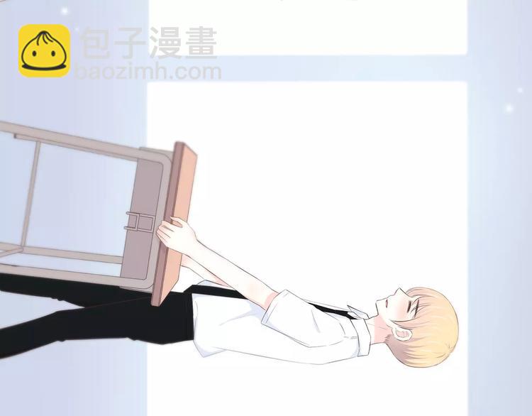 合法同居 - 第143話 懷疑(2/2) - 4