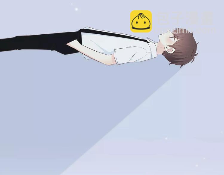 合法同居 - 第143話 懷疑(2/2) - 6