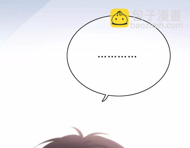 合法同居 - 第143話 懷疑(2/2) - 7