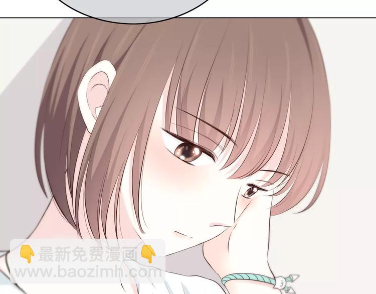 合法同居 - 第143話 懷疑(1/2) - 1