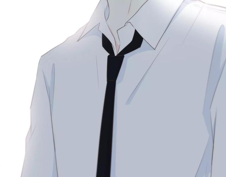 合法同居 - 第143話 懷疑(2/2) - 2