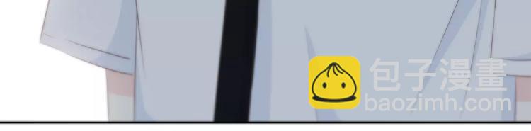 合法同居 - 第143話 懷疑(2/2) - 3