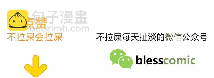 合法同居 - 第143話 懷疑(2/2) - 7