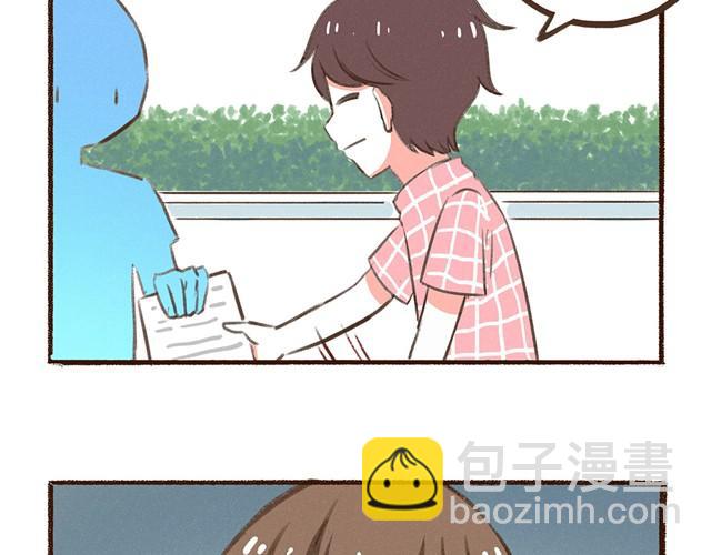 合法同居 - 第14話 我到底在怕什麼 - 1