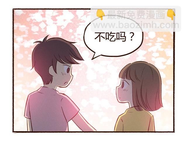 合法同居 - 第14話 我到底在怕什麼 - 4