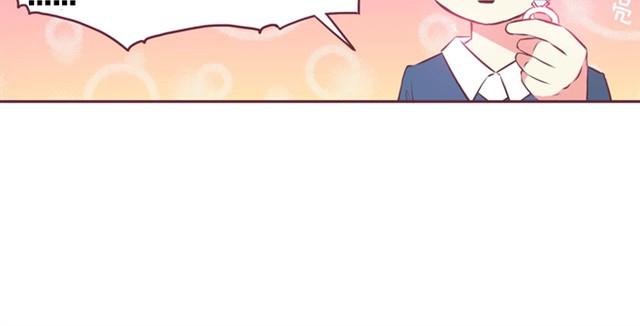 合法同居 - 第14話 我到底在怕什麼 - 6