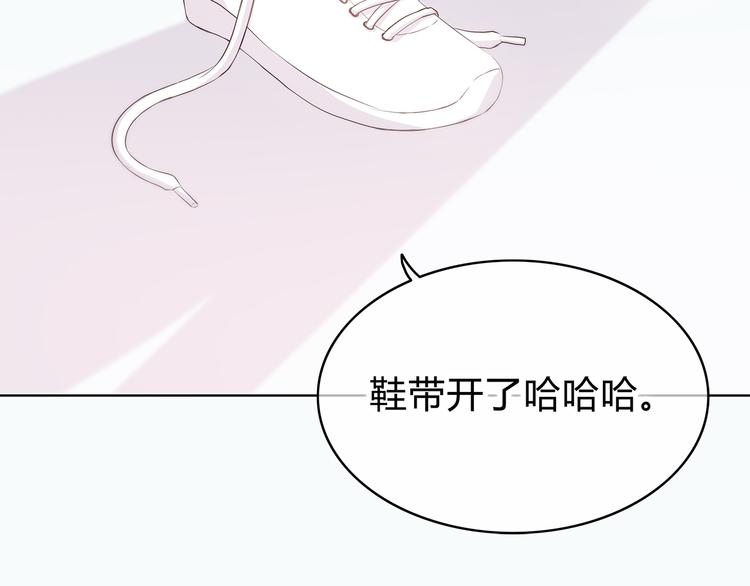 合法同居 - 第145話 習慣(1/2) - 2