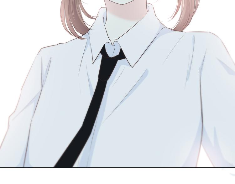 合法同居 - 第145話 習慣(1/2) - 3