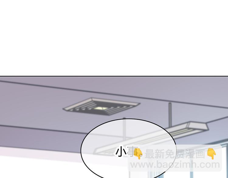 合法同居 - 第145話 習慣(2/2) - 2