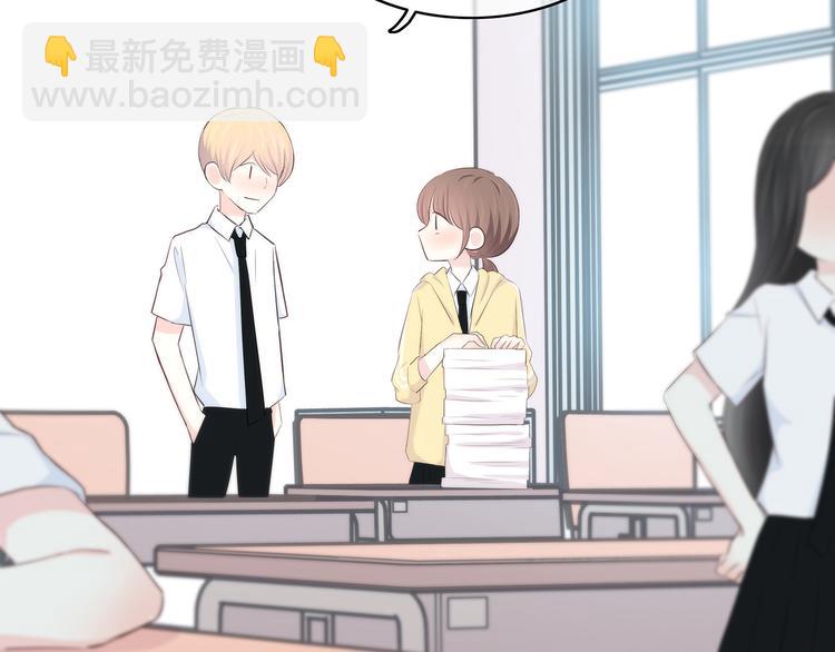 合法同居 - 第145話 習慣(2/2) - 3