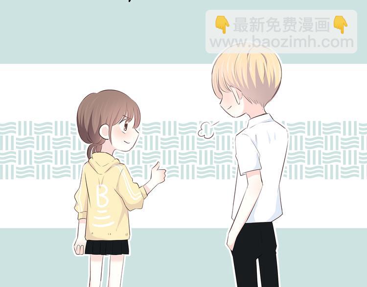 合法同居 - 第145話 習慣(2/2) - 8