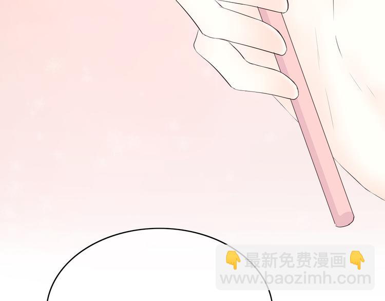 合法同居 - 第147話 聚餐(1/2) - 7