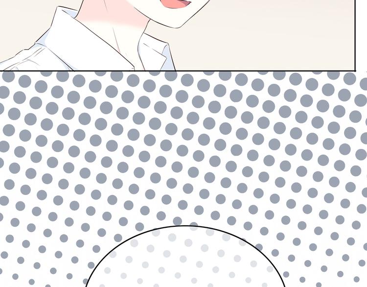 合法同居 - 第147話 聚餐(1/2) - 1