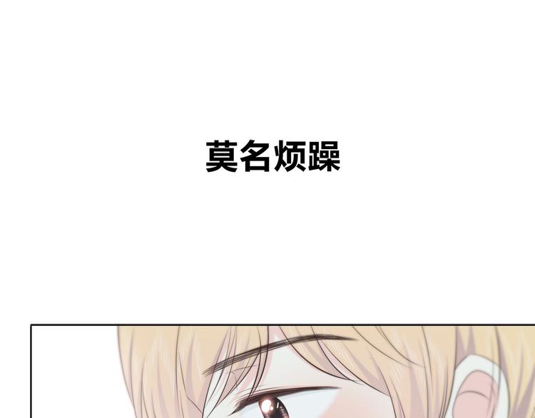 合法同居 - 第147話 聚餐(1/2) - 5