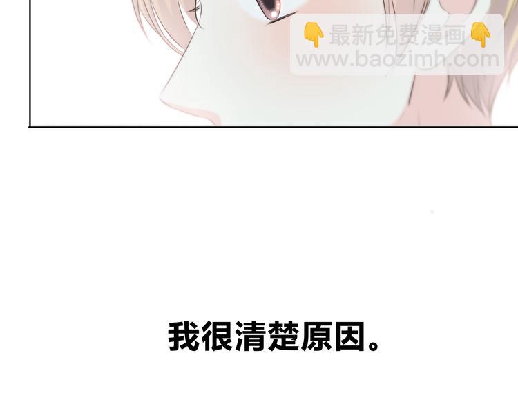 合法同居 - 第147話 聚餐(1/2) - 6