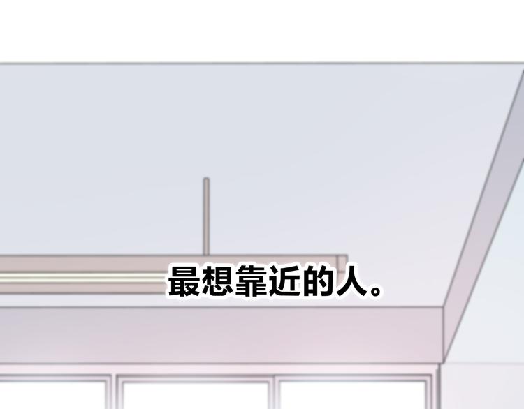 合法同居 - 第147話 聚餐(1/2) - 8