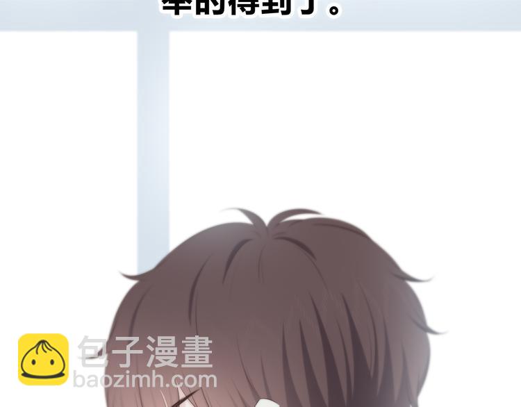 合法同居 - 第147話 聚餐(1/2) - 3