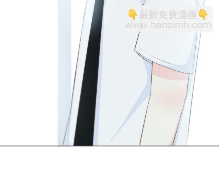 合法同居 - 第147話 聚餐(1/2) - 5