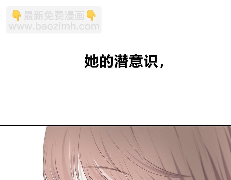 合法同居 - 第147話 聚餐(1/2) - 1