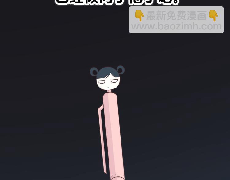 合法同居 - 第147話 聚餐(1/2) - 4