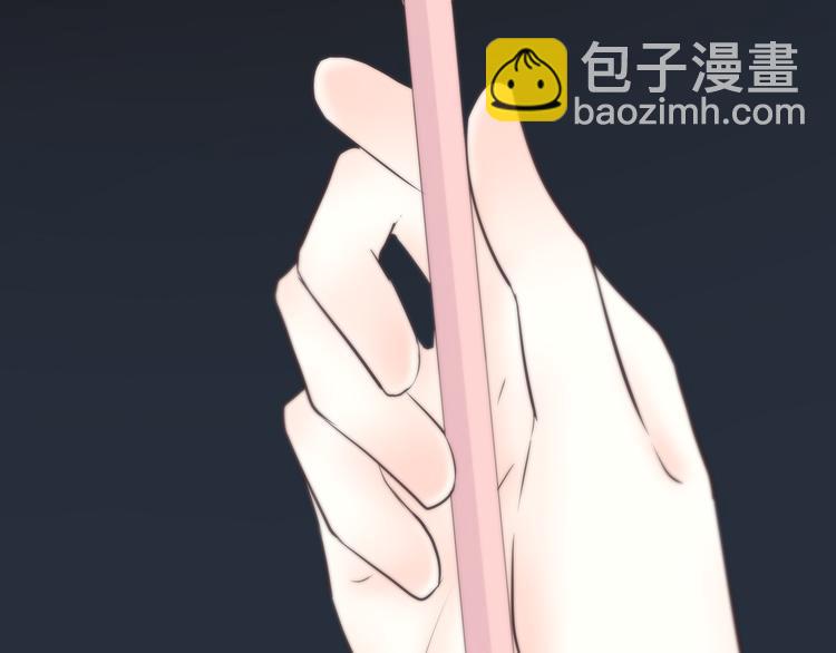 合法同居 - 第147話 聚餐(1/2) - 5