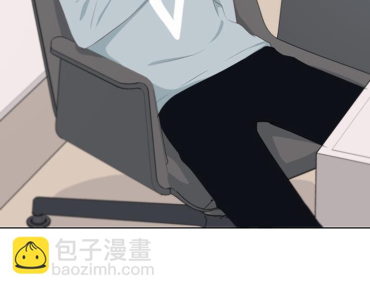 合法同居 - 第147話 聚餐(1/2) - 1