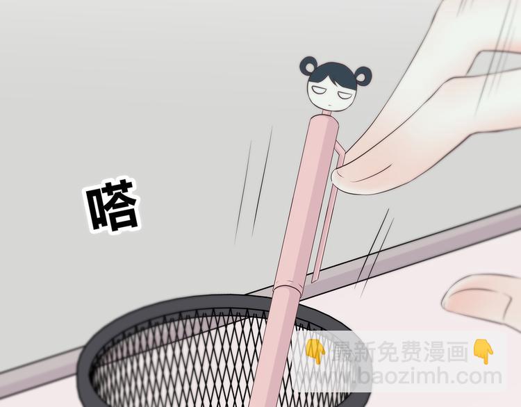 合法同居 - 第147話 聚餐(1/2) - 6