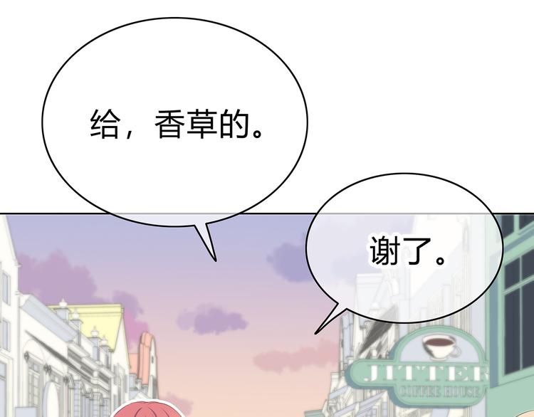 合法同居 - 第147話 聚餐(2/2) - 6