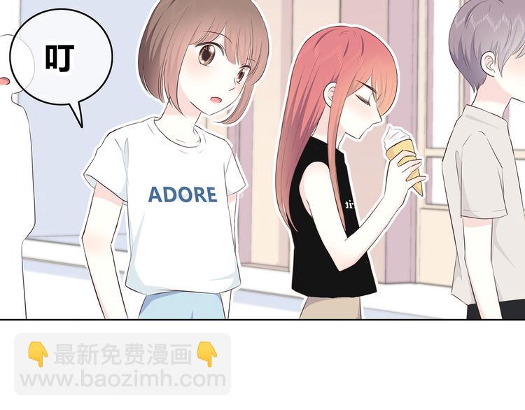 合法同居 - 第147話 聚餐(2/2) - 2