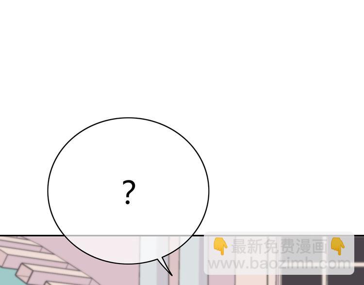 合法同居 - 第147話 聚餐(2/2) - 3