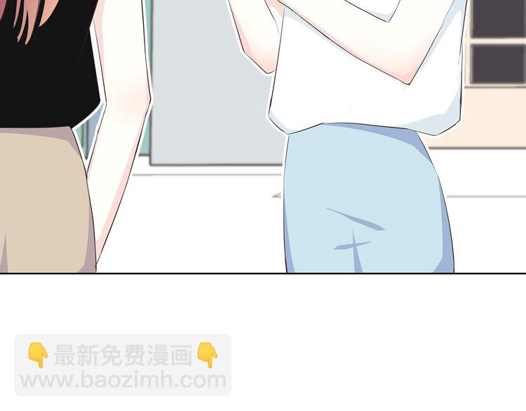 合法同居 - 第147話 聚餐(2/2) - 5