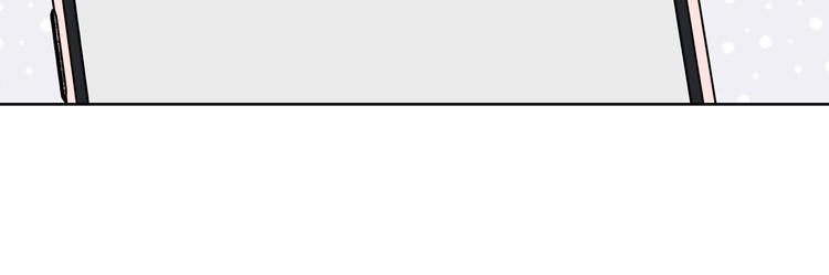 合法同居 - 第147話 聚餐(2/2) - 7
