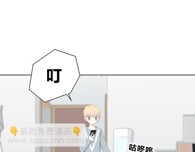 合法同居 - 第147話 聚餐(2/2) - 1