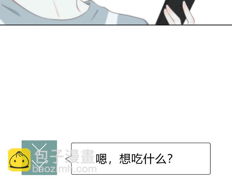 合法同居 - 第147話 聚餐(2/2) - 5