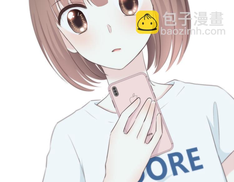 合法同居 - 第147話 聚餐(2/2) - 7