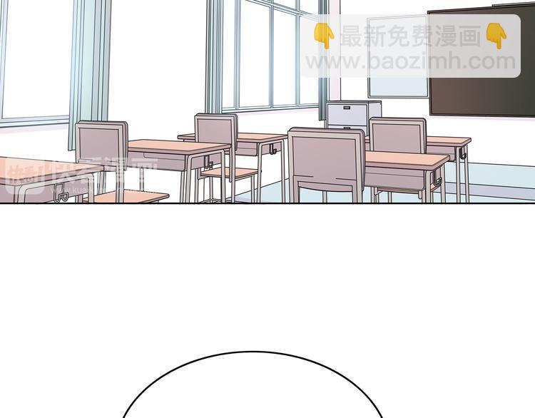 合法同居 - 第147話 聚餐(1/2) - 7